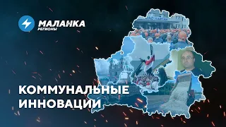 📍«Гродно Азот» на уборочной / Подарки в счёт зарплат / Нераспроданный новострой