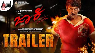 Jackie Trailer | Dr.Puneeth Rajkumar | Bhavana Menon | V.Harikrishna | Yogaraj Bhat | Suri