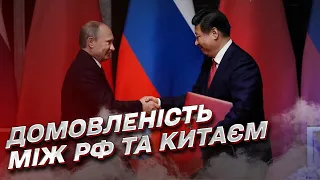 Допомога Китаю: вантажні літаки РФ літають туди по 10 разів на тиждень | Михайло Самусь