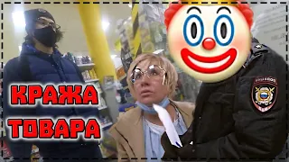 💥ПРОДАВЕЦ ЗАБИРАЕТ ТОВАР / ПРИЕХАЛ УЧАСТКОВЫЙ💥