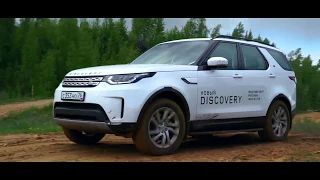 NEW LAND ROVER Discovery - 5 / Ленд Ровер Дискавери 2018 / обзор и ТЕСТ-ДРАЙВ ПУТЕШЕСТВЕННИКА.