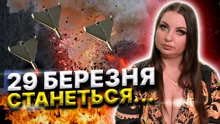 Небезпека для Києва! Нові теракти в рф! Обмін військовополоненими! Анна Атаманова!