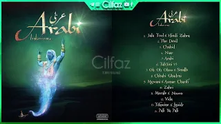 Inkonnu - Arabi (Full album ) | #ALBUM_ARABI 🔥🔥🔥🔥