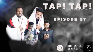 #TAP! TAP!_EPISODE_#57 #OROMO_COMEDY#QAALII_ENTERTAINMENT
