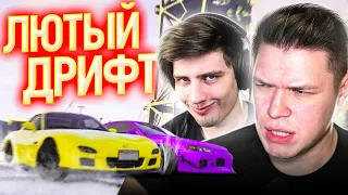 КУПИЛИ С ЛЁШЕЙ @HyperMasterGCDFRU ТАЧКИ ДЛЯ ДРИФТА