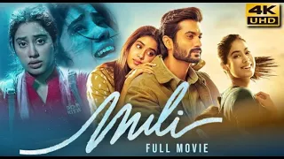 Latest movie 2023 | Janhvi Kapoor Latest full movie | FHD