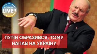 ❗️Росія не збирається захоплювати Україну — Лукашенко / Актуальні новини