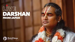 Darshan with Paramahamsa Vishwananda - Live from Japan