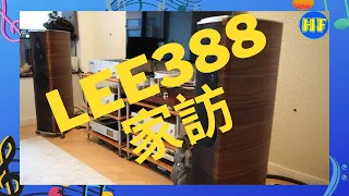 【#家訪】今次跟機主分享玩機心得 （cc 中文字幕）