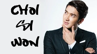 Чхве Ши Вон / Choi Si Won / 최시원