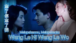 Wang Le Ni Wang Le Wo 忘了你忘了我 Helen Huang Cover - Lagu Mandarin Lirik Terjemahan