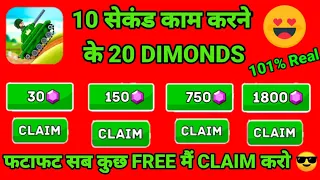 How To Claim Diamonds In Hills Of Steel || How To Earn Diamonds Hills Of Steel