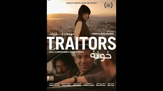 Traitors (2013) Full HD  فيلم خونة المغربي