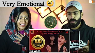 Reaction On : Kya Muhammad Ka Pyara Nahi Hu | Ali Shanwar | Ali Jee | Beat Blaster