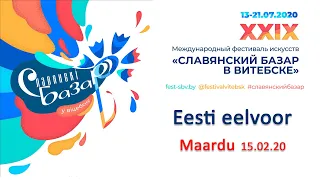 Эстонский отборочный тур на «Славянский базар в Витебске - 2020»