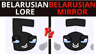 💥 BELARUSIAN ALPHABET LORE (A-Я...) BUT MIRROR 👈