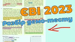 ЄВІ англійська 2023 розбір завдання 1 ДЕМО тесту УЦОЯО