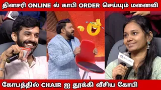 Food Order செய்யும் மனைவிகள் Vs கணவர்கள் l Neeya Naana Troll