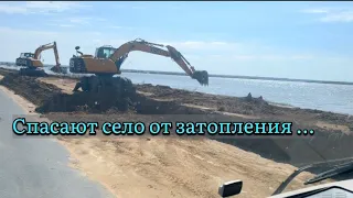 Спасают село Абатское Тюменская область .от затопления. ОЧЕНЬ МНОГО ВОДЫ!!!!!