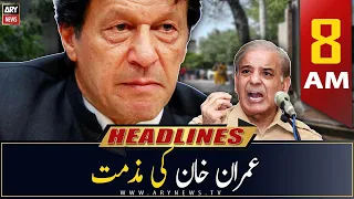 ARY News Prime Time Headlines | 8 AM | 21st May 2023