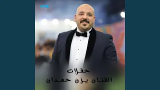 برافو عليك (لايف)