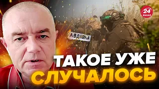 💥СВИТАН: Россияне ЗАПЛАЧУТ из-за ЭТОГО / КАТАСТРОФА под Авдеевкой / Вот, что хотел ВРАГ