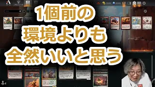 【MTG】サンダージャンクション環境と前環境を比べる賢ちゃん【サンダージャンクション】【ドラフト】【行弘賢切り抜き】