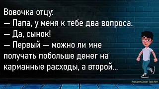 💎Психиатр В Сумасшедшем Доме...Большой Сборник Смешных Анекдотов,Для Супер Настроения!