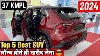 Top 5  Best Upcoming SUV Car in India 2024 |Best car under 10 lakhs |Price, Features & Launch date