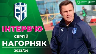 ФК ЕПІЦЕНТР: підсумки осінньої частини сезону Першої ліги ПФЛ від Сергія Нагорняка