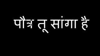 Bharat ka veer putra Maharana Pratap ji Song lyrics Maharana Kahlaunga Lyrics
