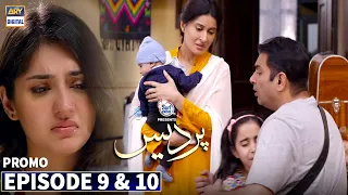 Pardes Episode 9 & 10 - Presented by Surf Excel - Promo - ARY Digital Drama