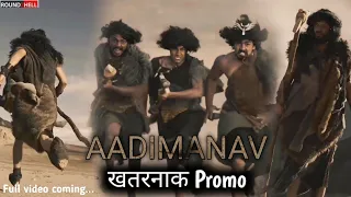 Round2hell AADIMANAV Zayn Saifi Promo, AADIMANAV Dialogue, wasim, Nazim, R2H New video 2023