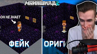 ЗАКВИЕЛЬ в ШОКЕ от: МЫ ПОДМЕНИЛИ ТЮРЕМНУЮ КАМЕРУ! Все игроки в шоке! | МайнШилд 2