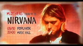 M.Others (Nirvana tribute band, Ukraine)