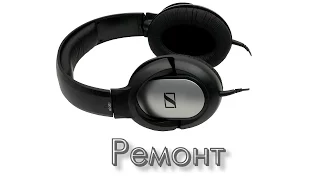 Ремонтирую наушники Sennheiser HD 201