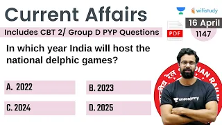 5:00 AM - Current Affairs Quiz 2022 by Bhunesh Sir | 16 April 2022 | Current Affairs Today
