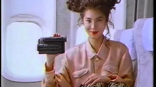 Japanese TV commercials 1990 - Part 4