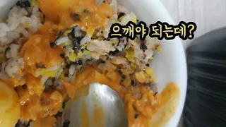 #먹방브이로그 9 | 태리로제 떡볶이+참치주먹밥