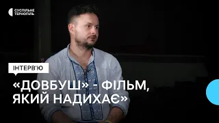 Роман Ясіновський про зйомки в фільмі «Довбуш»