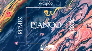 Eric Prydz - Pjanoo (Kairos Remix)