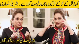 Bushra Ansari Got Angry On New Generation Mindset | Bushra Ansari Interview | Desi Tv | SC2G