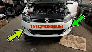 VW Polo / Подключаем туманки / Схема подключения