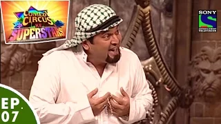 Comedy Circus Ke Superstars - Episode 7 - Buy And Sell Theme Special