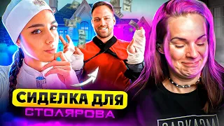 Масленников ищет СИДЕЛКУ для Столярова