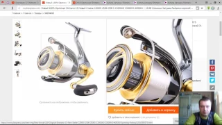 Катушки Shimano с Aliexpress ЗА ПОЛЦЕНЫ !!! Shimano Sustain,Shimano 14 Stella,Shimano Stradic !