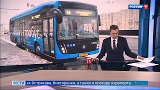 Производство электробусов ГАЗ на Ликинском автобусном заводе