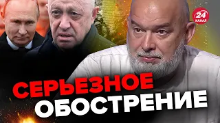 ⚡️Это ВПЕРВЫЕ! В России нарастает БУНТ / ШЕЙТЕЛЬМАН @sheitelman