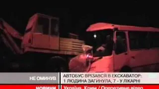 Крим: автобус зіткнувся з екскаватором — є ...