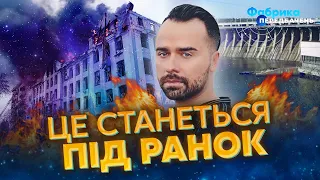 ⚡Мольфар ГОРДЄЄВ: Харків, УВАГА! Ворог планує НАПАД! Знову загроза від ВОДИ. Київська ГЕС наступна?